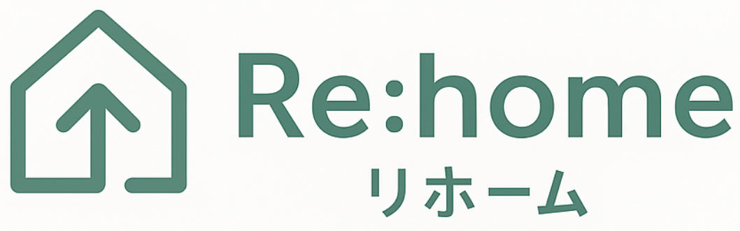 Re:home(リホーム)